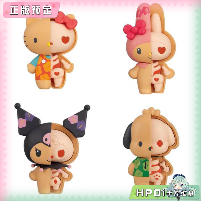  MH 三丽鸥 解体拼图 FANTASY 热带樱桃Mix Q版 手办