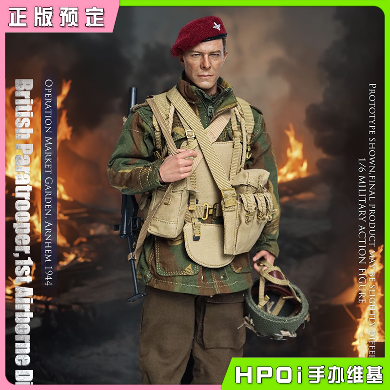 御战道 二战英国第一伞兵师 花园行动 荷兰1944 手办