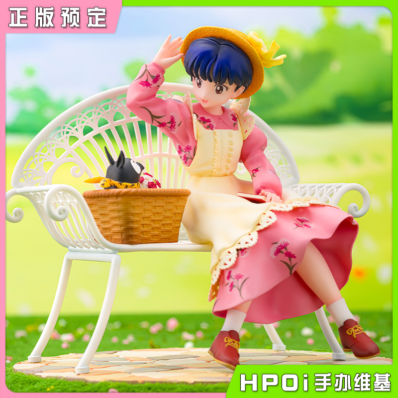 PROOF 乱马1/2 2024 天道茜 手办