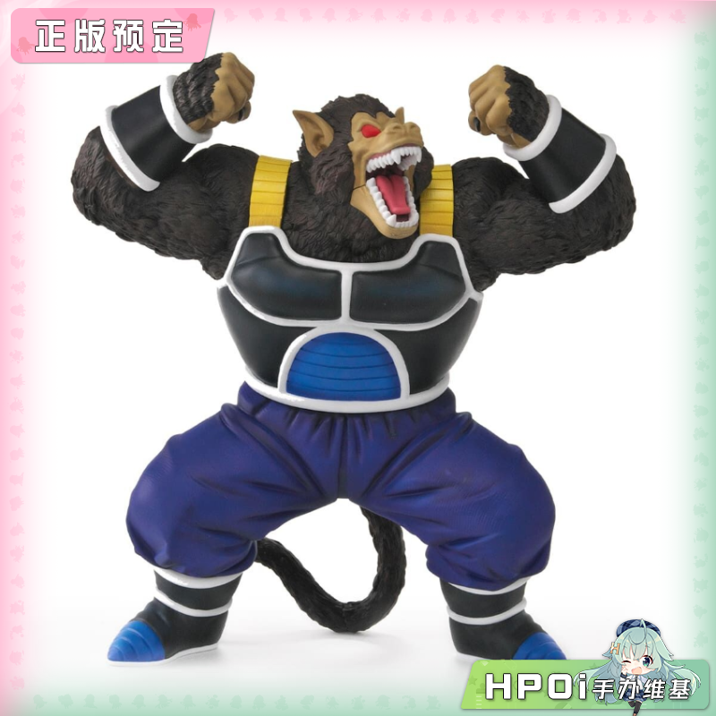 PLEX 龙珠 ARISE 巴达克军团 大猿 托特波 手办