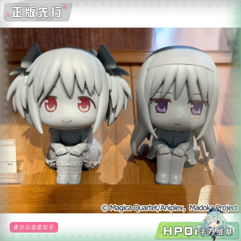 MH Look up 魔法少女小圆 鹿目圆 晓美焰 Q版 手办