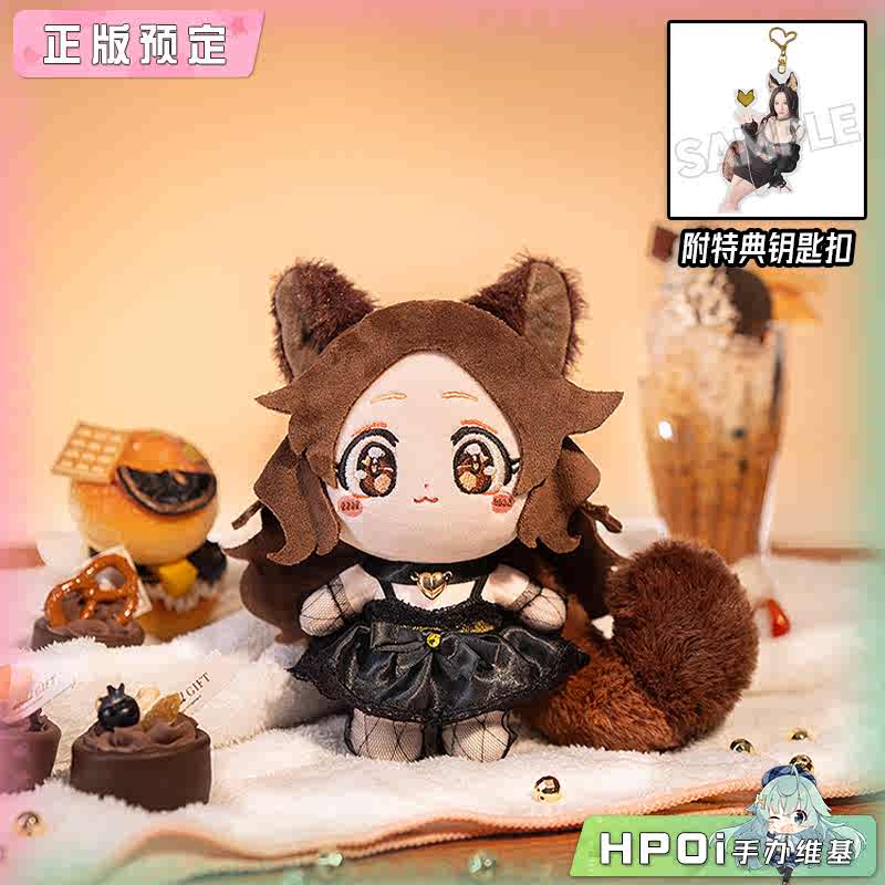GSC HaneAme 狗狗宠物女友 毛绒 玩偶 公仔周边