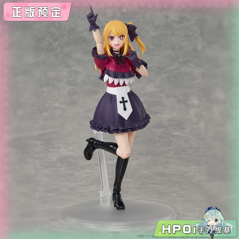 角川PLASTIC MODEL SERIES我推的孩子 露比 可动手办