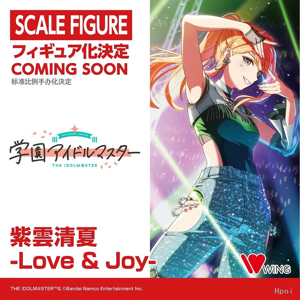 WING 学园偶像大师 紫云清夏 Love Joy 手办