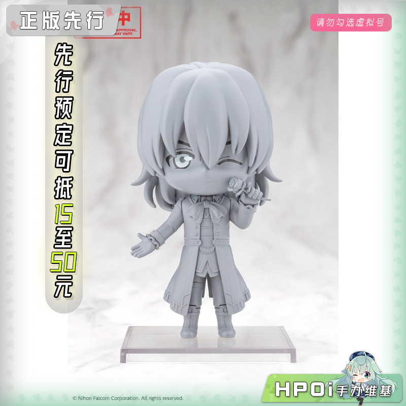 寿屋 OSHI WORKS Mini 英雄传说 空轨 奥利维特 手办