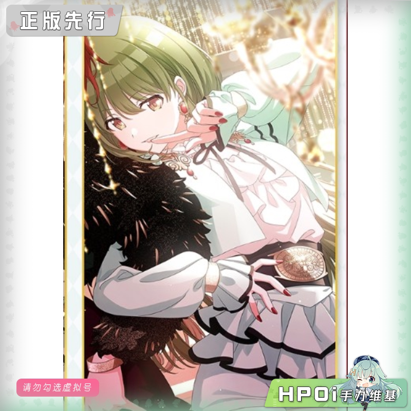 ELEGANT 偶像大师闪耀色彩 七草日花 SGS 手办