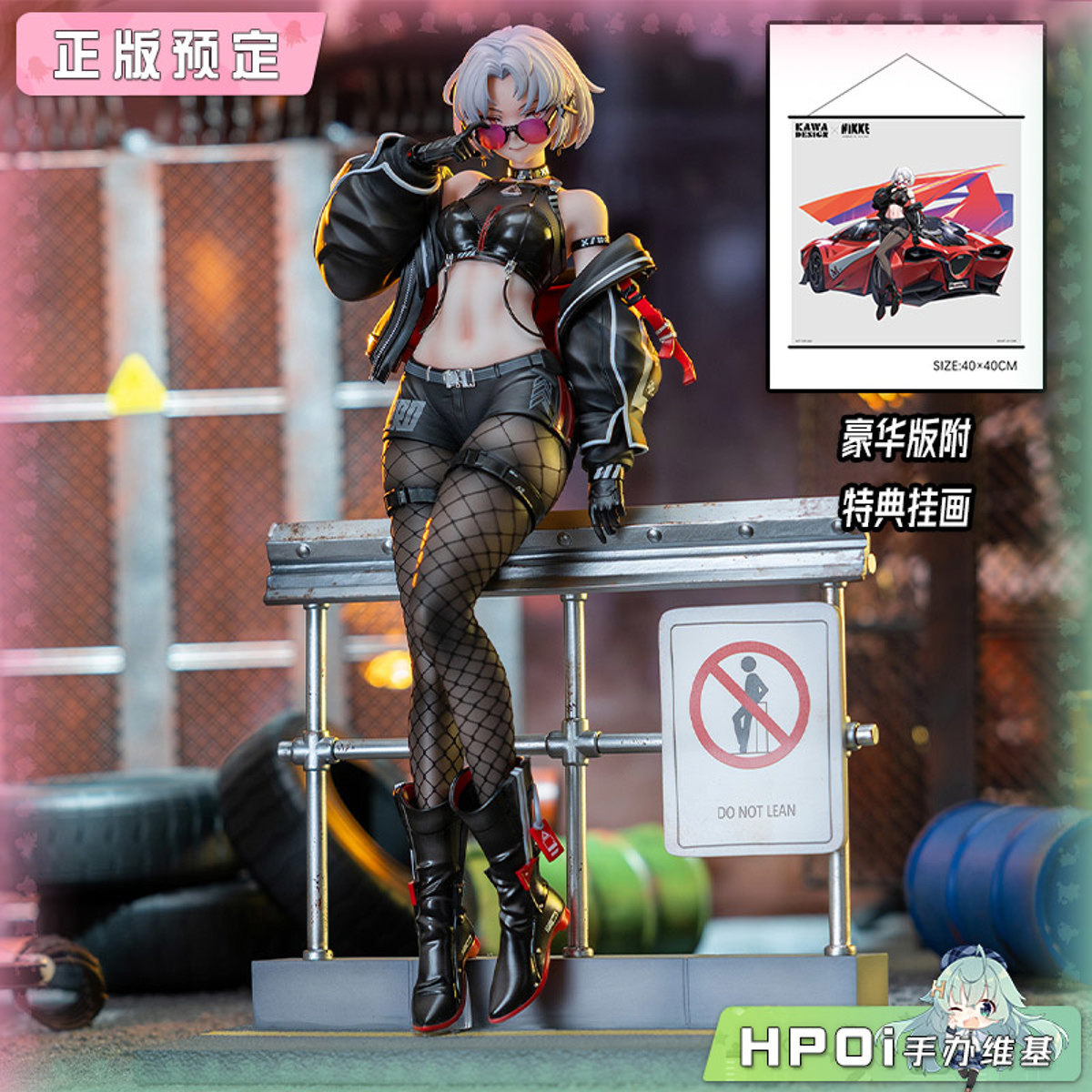 咔哇文创 NIKKE 胜利女神 妮姬 德雷克 手办