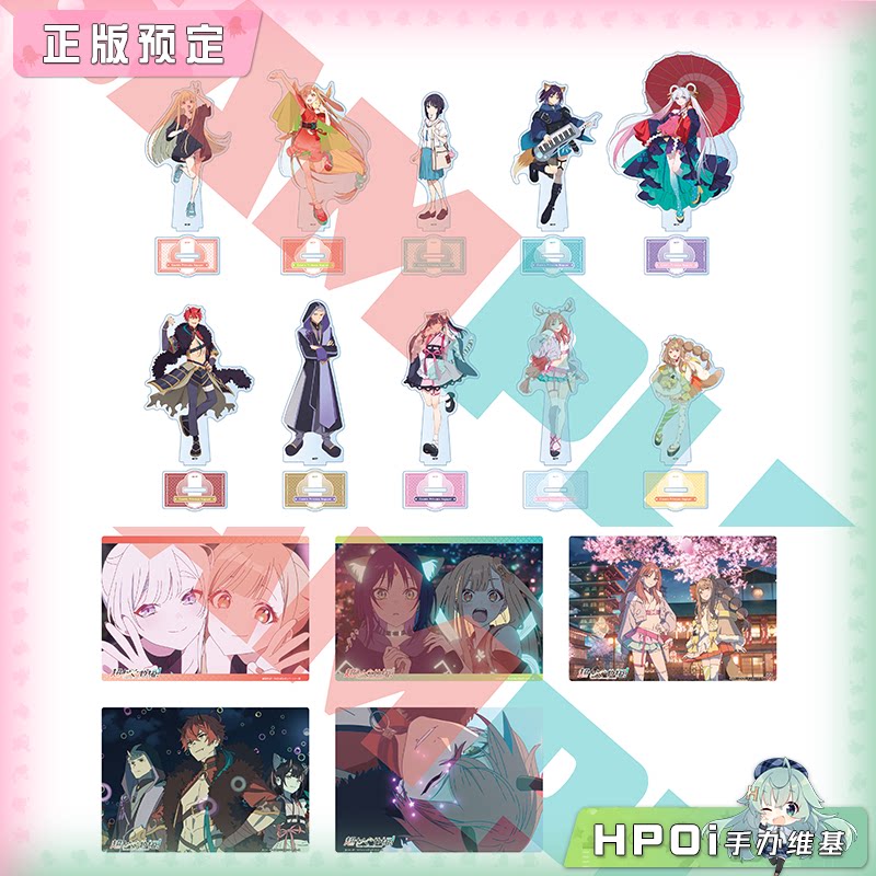 PROOF 超时空辉夜姬 现实 VR 月读 立牌 A5立板 周边