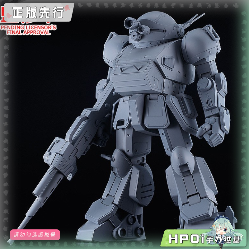 GSC MODEROID 装甲骑兵 眼镜斗犬 可动 手办