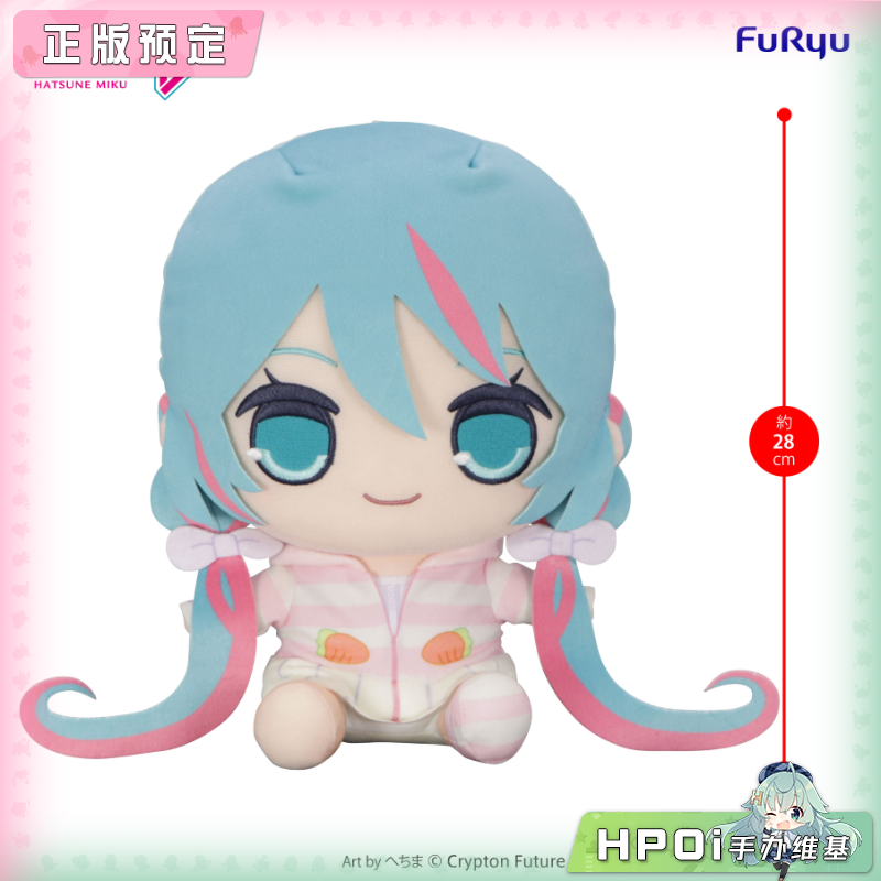 Furyu miku 初音未来 兔耳连帽睡衣 毛绒 玩偶 周边