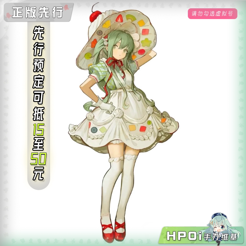 S-FIRE POPPRO MIKU 初音未来 甜果装扮 手办