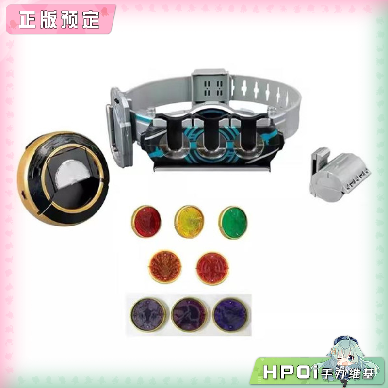 万代 DX 假面骑士OOO 欧兹 鸟联组恐龙联组 变身腰带
