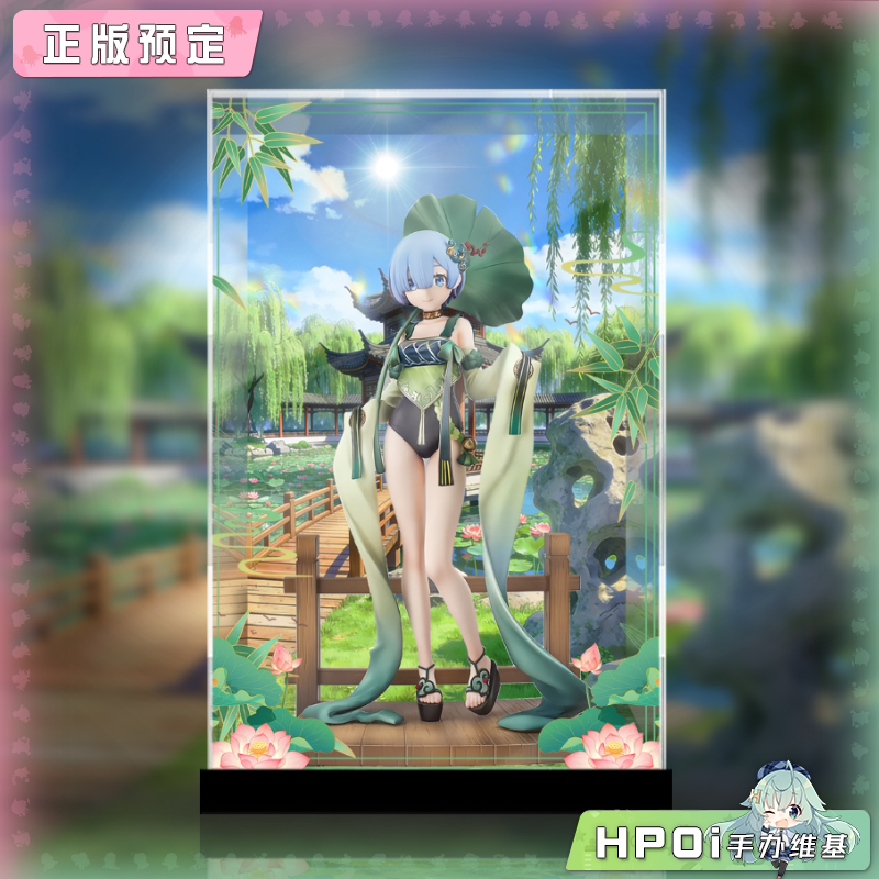 展示盒 GSC 从零开始 雷姆 庭院中的小憩 手办