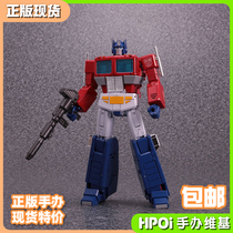 (Hpoi spot)TAKARATOMY Transformers MP44 Optimus Prime 3 0 with compartment 3C National Bank