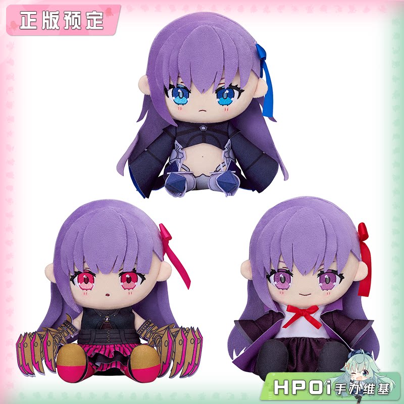 GSC Fate fgo 梅尔特莉莉丝 帕森莉普 月之癌BB 毛绒