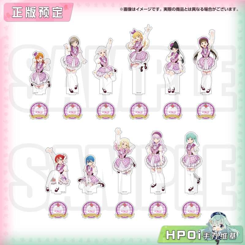 BNFW lovelive 星团Liella 15周年纪念 BIG立牌 周边