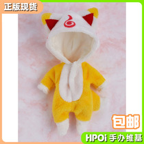 (Hpoi spot) GSC OR Sword flurry clay man doll fox help pajama accessories