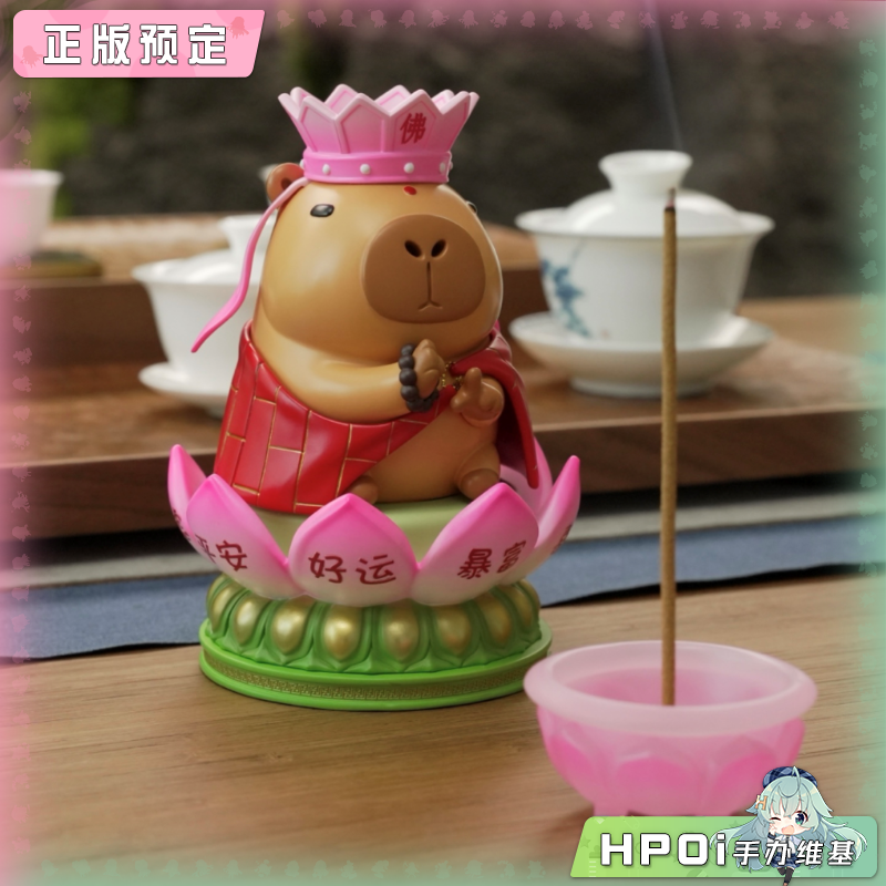 御宅HOME 卡皮巴拉唐僧 潮玩礼物 手办