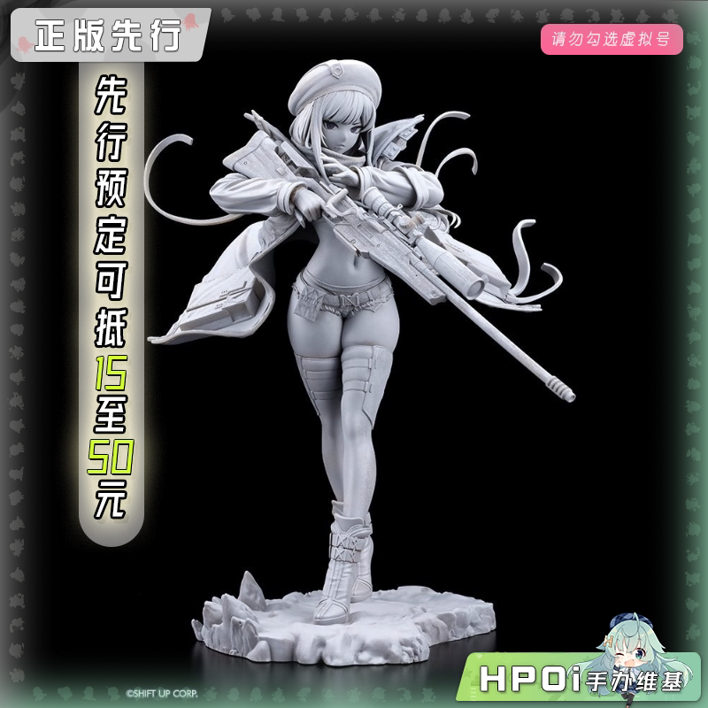 寿屋 NIKKE 胜利女神 妮姬 银华 战术升级 手办