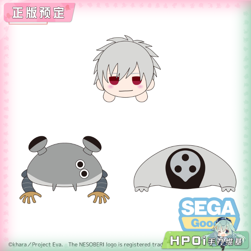 SEGA EVA 新世纪福音战士 使徒 睡姿趴趴 Vol2 玩偶