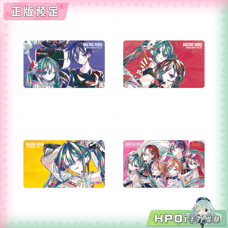 AMNIBUS 初音未来 GT计划 赛车未来2025 桌垫 3弹