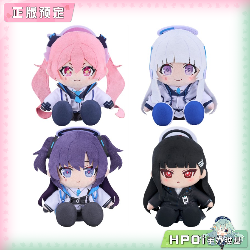 GSC 碧蓝档案 蔚蓝档案 小雪 乃爱 优香 毛绒 玩偶