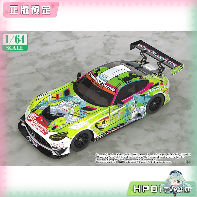 GSC V家 初音未来 AMG 2022 开幕战 赛车 痛车 手办