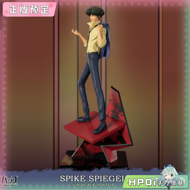 F4F 星际牛仔 斯派克 斯皮格尔 SPIKE SPIEGEL 手办