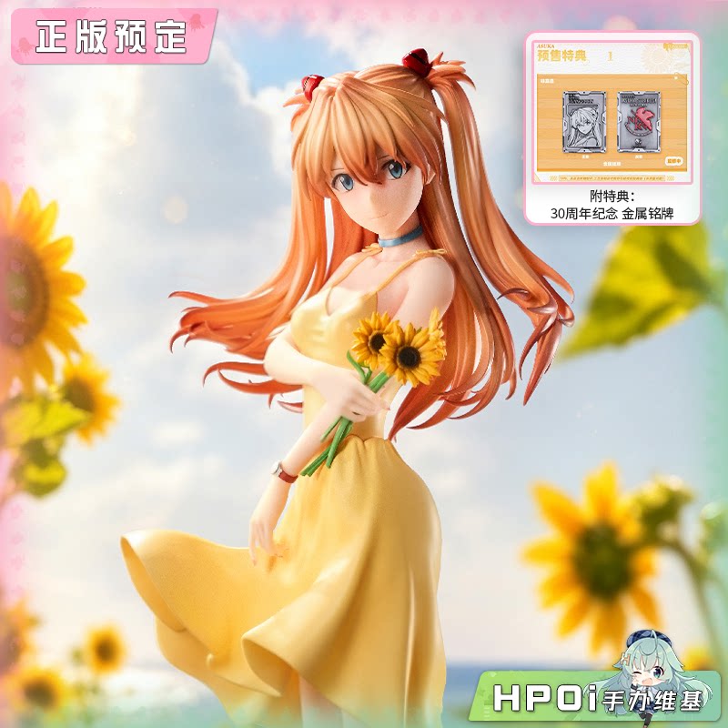 BearPanda 新世纪福音战士 EVA 明日香 连衣裙  手办