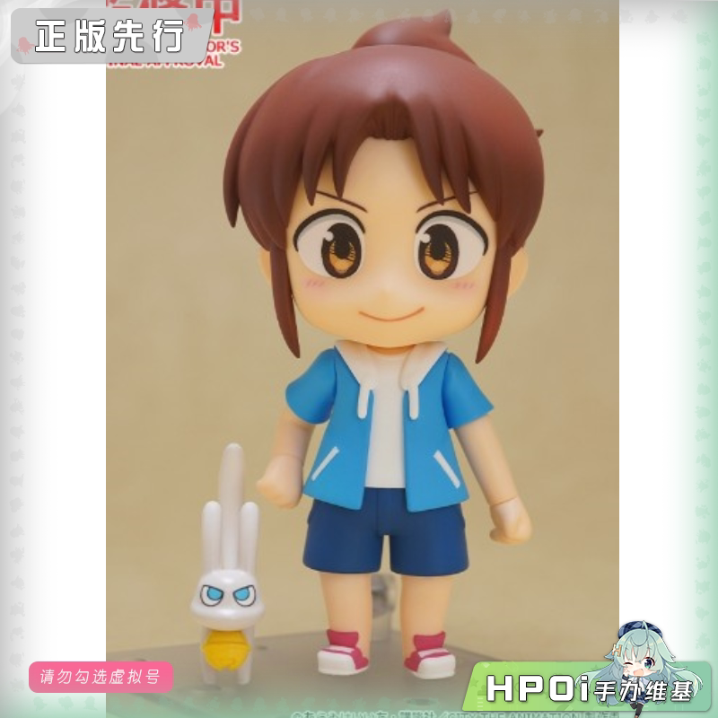 GSC 粘土人 小城日常 南云美鸟 可动 手办