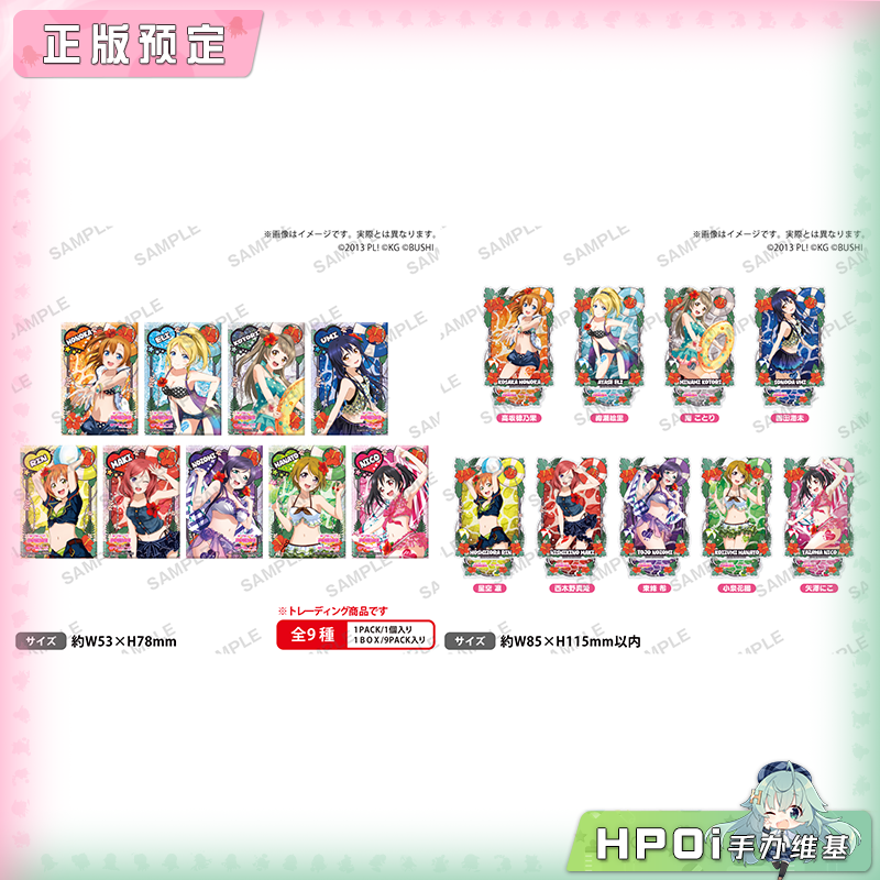Bushiroad LoveLive 缪斯 制服泳装 闪徽章立牌 周边
