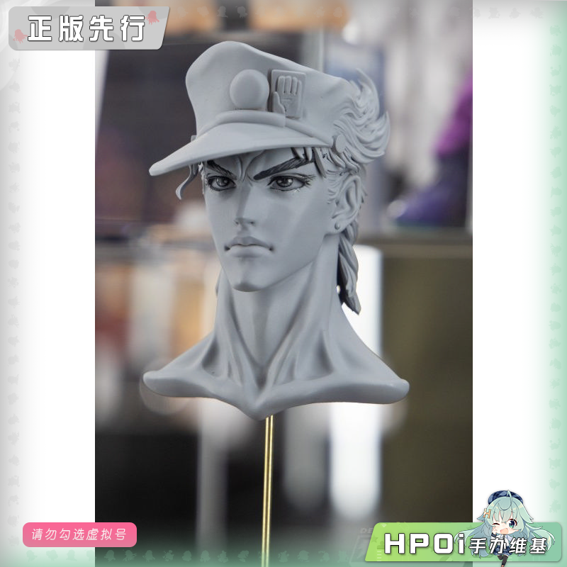 threezero FigZero JOJO 空条承太郎 可动 手办