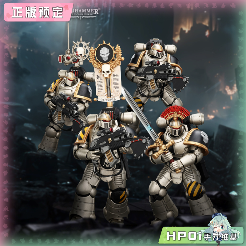 Joytoy 暗源 钢铁勇士 MkII战术军士 士兵 可动手办