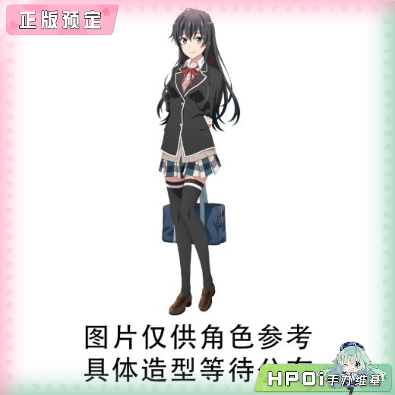 SEGA 我的青春恋爱物语 雪之下雪乃 放学后的雨 手办