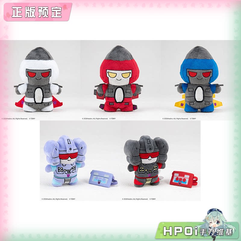 AmiAmi Mochibots 变形金刚 毛绒玩偶 第六弹 周边
