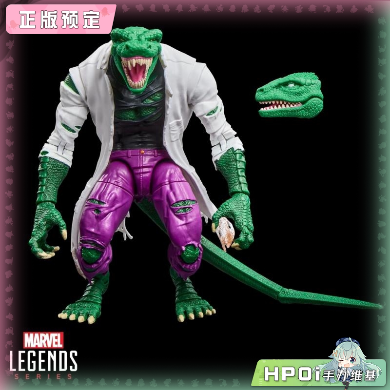 孩之宝 漫威传奇 Marvel 6寸 蜥蜴教授 可动手办