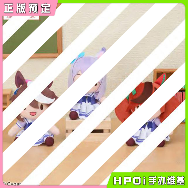 SEGA 赛马娘 东海帝王 目白麦昆 fufu 毛绒玩偶周边