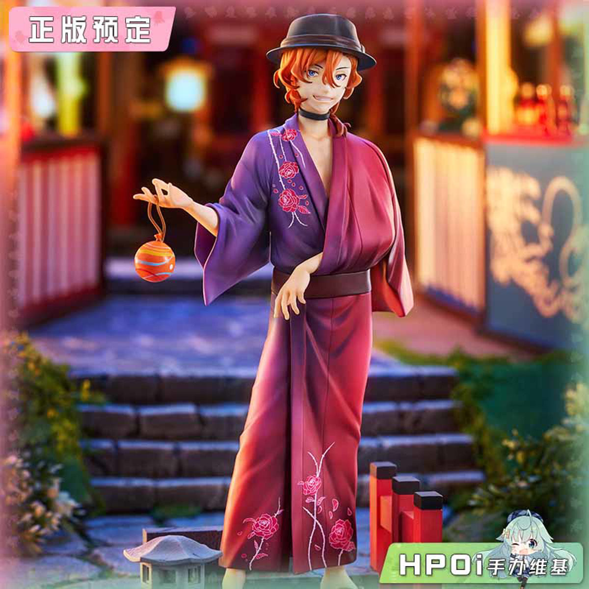 GSC GSAS 文豪野犬 中原中也 浴衣 手办