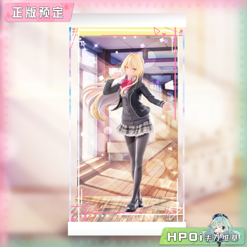 展示盒 不可能成为恋人 TTi 王塚真唯 景品 手办