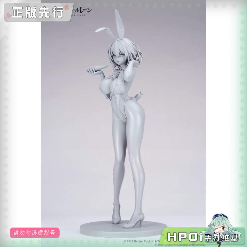 APEX 碧蓝航线 天狼星 至高乐园 白兔 兔女郎 手办