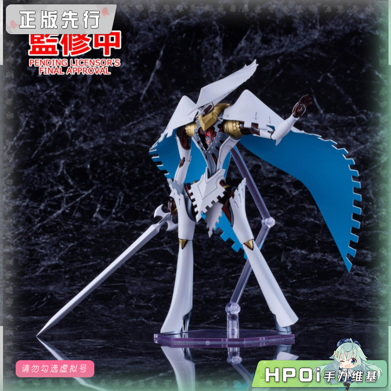 GSC 暗喻幻想 PLAMATEA 探求旅人 拼装模型 可动手办