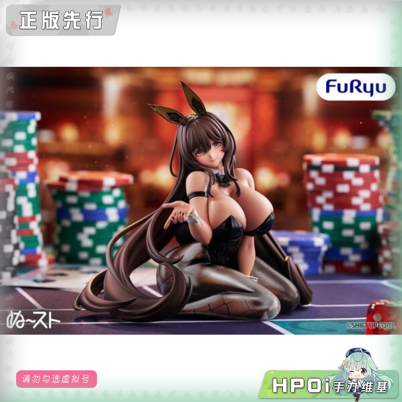 NIKKE 胜利女神 妮姬 压泡面 诺伊尔 景品 手办