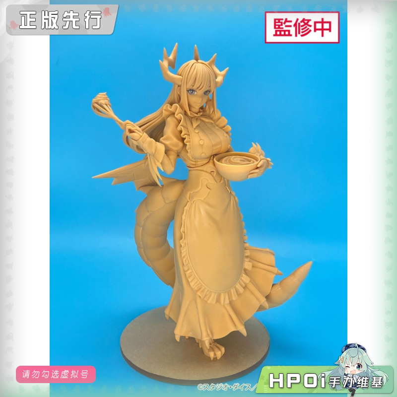 UC 游戏王 怪兽藏品 半龙女仆 蒸馏室龙女 手办