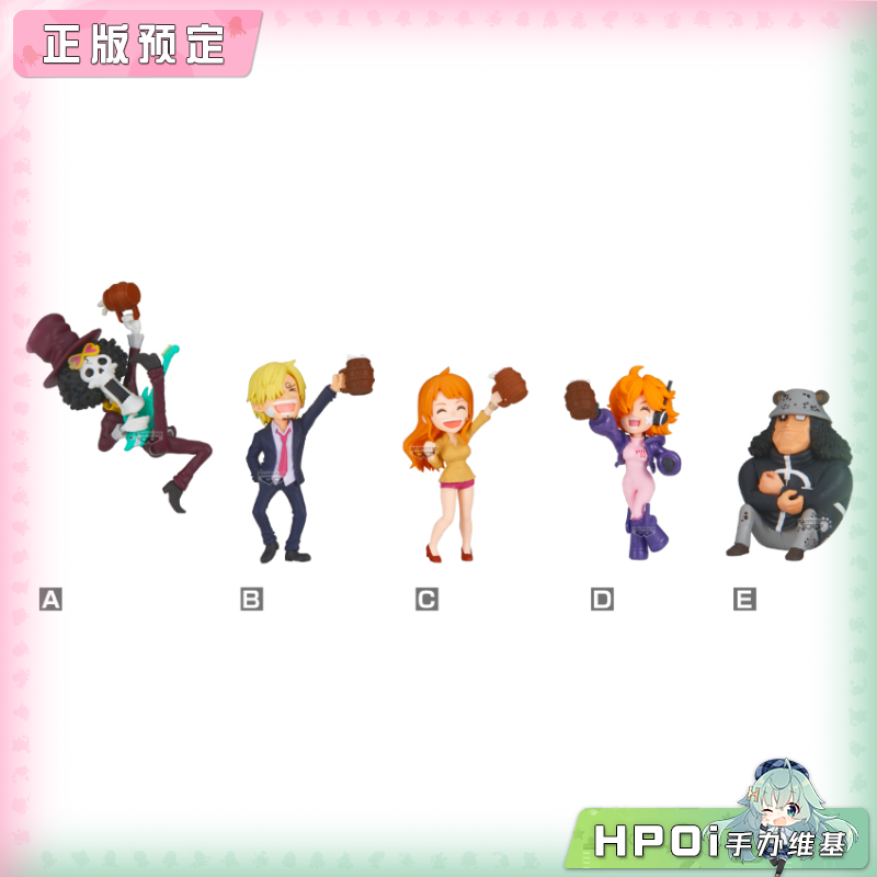 眼镜厂 WCF 航海王 海贼王 宴会 3 Q版 手办