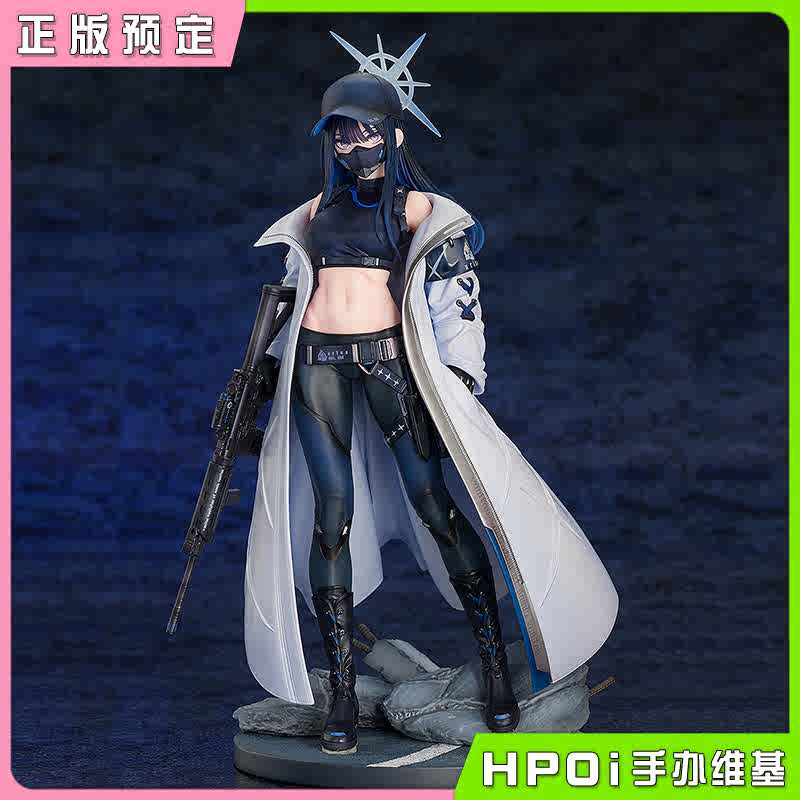 Wonderful Works 碧蓝档案 锭前纱织 手办