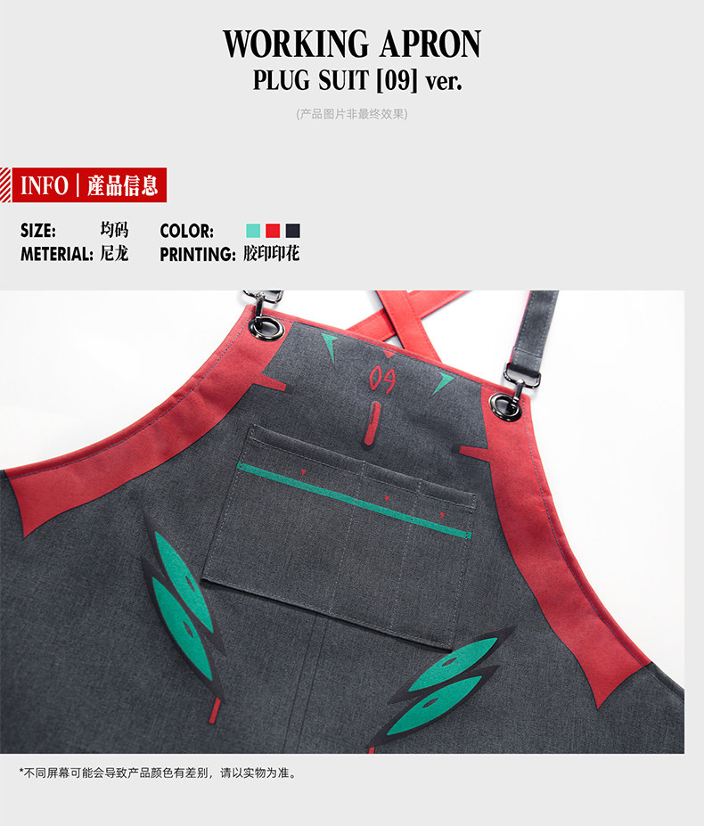 Аниме футболки/шляпы/одежда 【hpoi现货】treasure case 联名周边 eva 模型工具 工作围裙