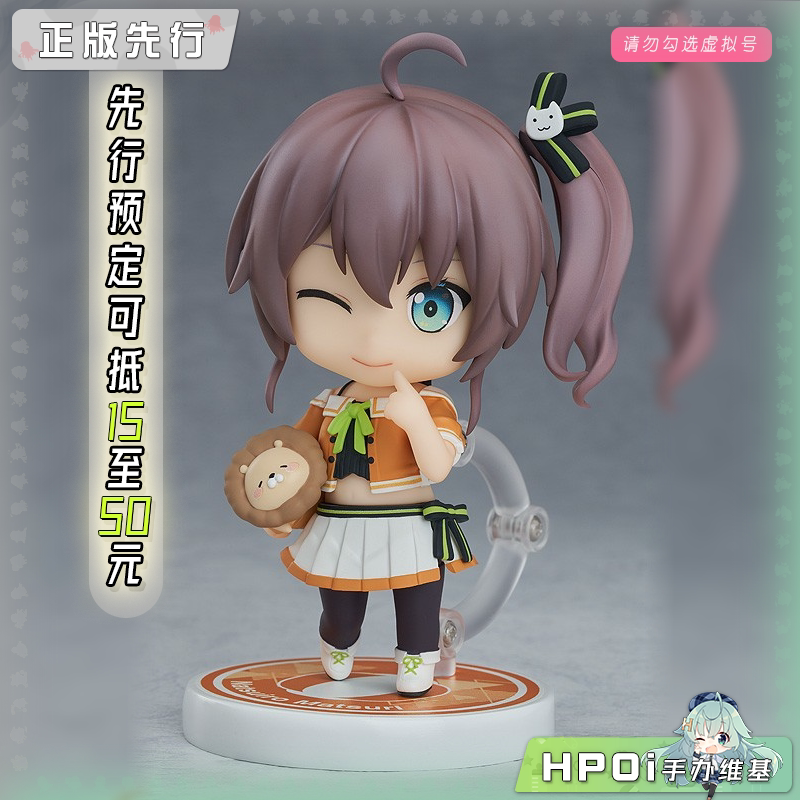 GSC 粘土人 hololive 夏色祭 vtb Q版 可动 手办