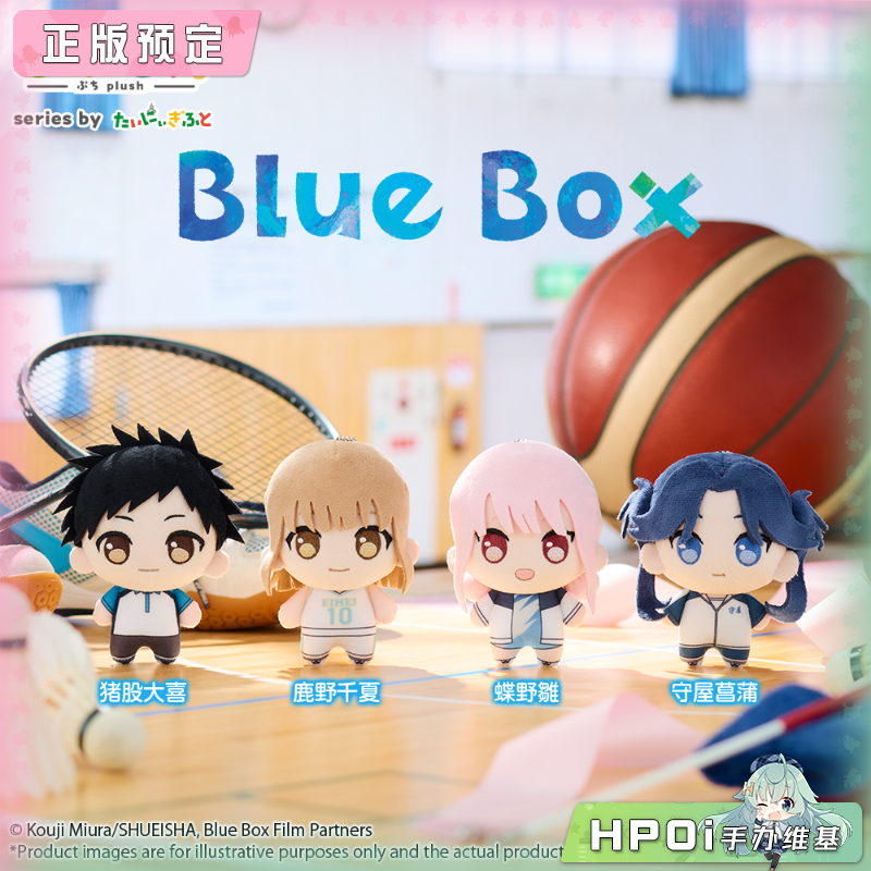 Bushiroad 青之箱 迷你挂件 毛绒 玩偶 公仔