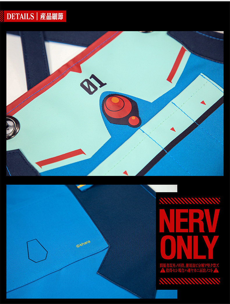 Аниме футболки/шляпы/одежда 【hpoi现货】treasure case 联名周边 eva 模型工具 工作围裙