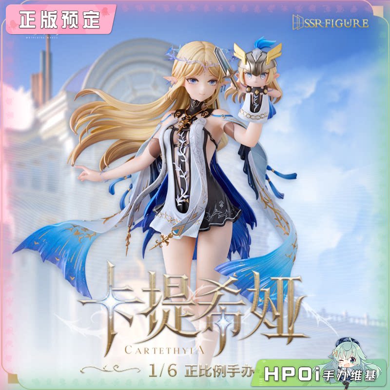 SSR FIGURE 鸣潮 卡提希娅 1/6 比例手办